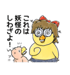 トリピク001 トリの惑星（個別スタンプ：36）