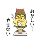 トリピク001 トリの惑星（個別スタンプ：37）
