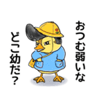 トリピク001 トリの惑星（個別スタンプ：38）