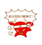 キャピタリスト・ドッグ＆カンパニー（JP）（個別スタンプ：22）