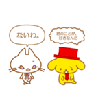 キャピタリスト・ドッグ＆カンパニー（JP）（個別スタンプ：32）