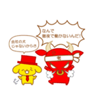 キャピタリスト・ドッグ＆カンパニー（JP）（個別スタンプ：35）