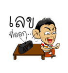 Prin Prin（個別スタンプ：22）