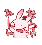 うさいちごスタンプ（個別スタンプ：10）