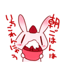 うさいちごスタンプ（個別スタンプ：31）