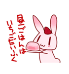 うさいちごスタンプ（個別スタンプ：32）