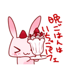 うさいちごスタンプ（個別スタンプ：33）