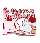 うさいちごスタンプ（個別スタンプ：35）