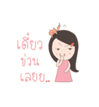 Cat-reeya（個別スタンプ：23）