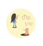 Cat-reeya（個別スタンプ：33）