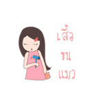 Cat-reeya（個別スタンプ：35）