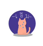 Cat-reeya（個別スタンプ：38）