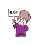 占い師 アフロ馬場（個別スタンプ：36）