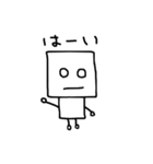 ロボットみたいなやつ 第3弾（個別スタンプ：1）