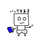 ロボットみたいなやつ 第3弾（個別スタンプ：32）