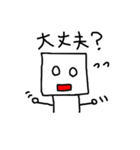 ロボットみたいなやつ 第3弾（個別スタンプ：34）