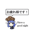 犬の娘 ぽち子さん（個別スタンプ：39）