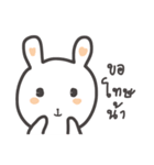 Rabbit and small cat（個別スタンプ：32）