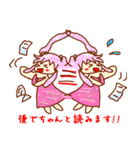 ちびきゃなとアッシュ（個別スタンプ：10）