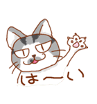 ちびきゃなとアッシュ（個別スタンプ：12）