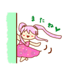 ちびきゃなとアッシュ（個別スタンプ：18）