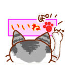 ちびきゃなとアッシュ（個別スタンプ：21）