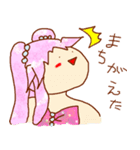 ちびきゃなとアッシュ（個別スタンプ：31）