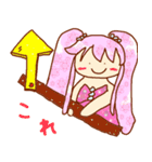 ちびきゃなとアッシュ（個別スタンプ：34）