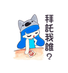 Priceless（個別スタンプ：14）