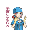制服コスプレ女子（個別スタンプ：16）