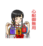 制服コスプレ女子（個別スタンプ：29）