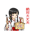 制服コスプレ女子（個別スタンプ：30）
