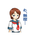 制服コスプレ女子（個別スタンプ：34）