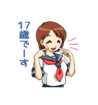 制服コスプレ女子（個別スタンプ：38）
