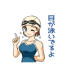 制服コスプレ女子（個別スタンプ：40）