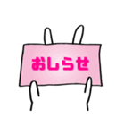 うさぎたんだよ(2)（個別スタンプ：1）