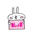 うさぎたんだよ(2)（個別スタンプ：2）