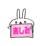 うさぎたんだよ(2)（個別スタンプ：3）