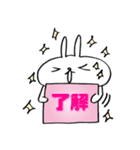 うさぎたんだよ(2)（個別スタンプ：4）