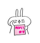 うさぎたんだよ(2)（個別スタンプ：6）