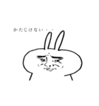 うさぎたんだよ(2)（個別スタンプ：14）