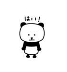 パンダです。[第2弾]（個別スタンプ：1）
