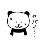 パンダです。[第2弾]（個別スタンプ：2）