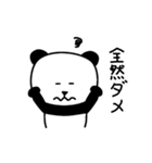 パンダです。[第2弾]（個別スタンプ：3）