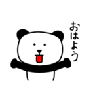 パンダです。[第2弾]（個別スタンプ：4）