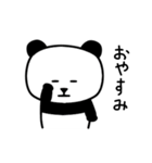 パンダです。[第2弾]（個別スタンプ：5）