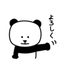 パンダです。[第2弾]（個別スタンプ：9）