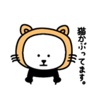 パンダです。[第2弾]（個別スタンプ：14）