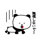 パンダです。[第2弾]（個別スタンプ：21）
