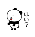 パンダです。[第2弾]（個別スタンプ：27）